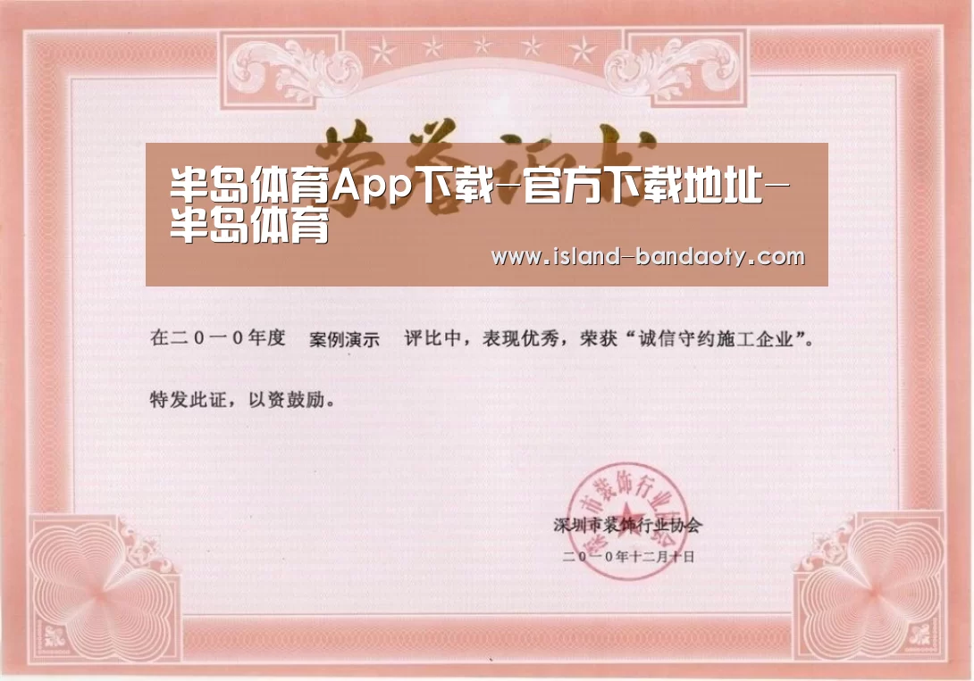 荣誉证书二